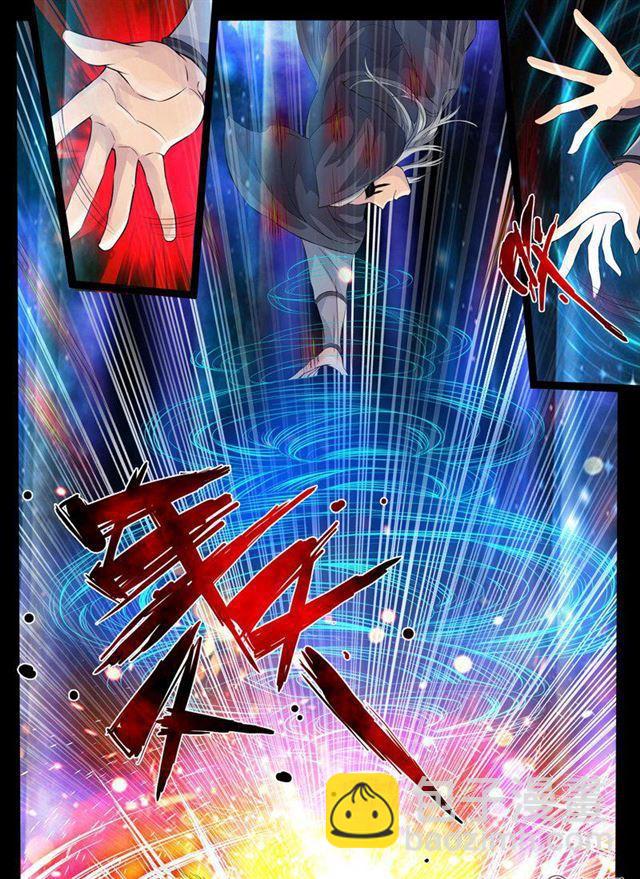 龍符之王道天下 - 97話 不堪一擊01 - 2