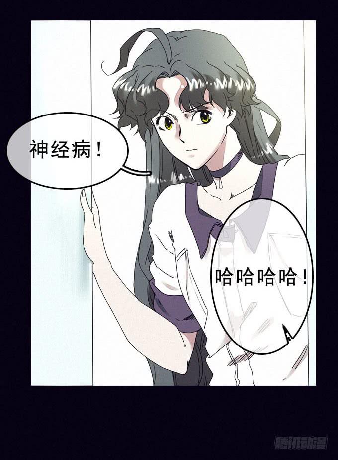 夢之彼端 - 根本原因 - 2
