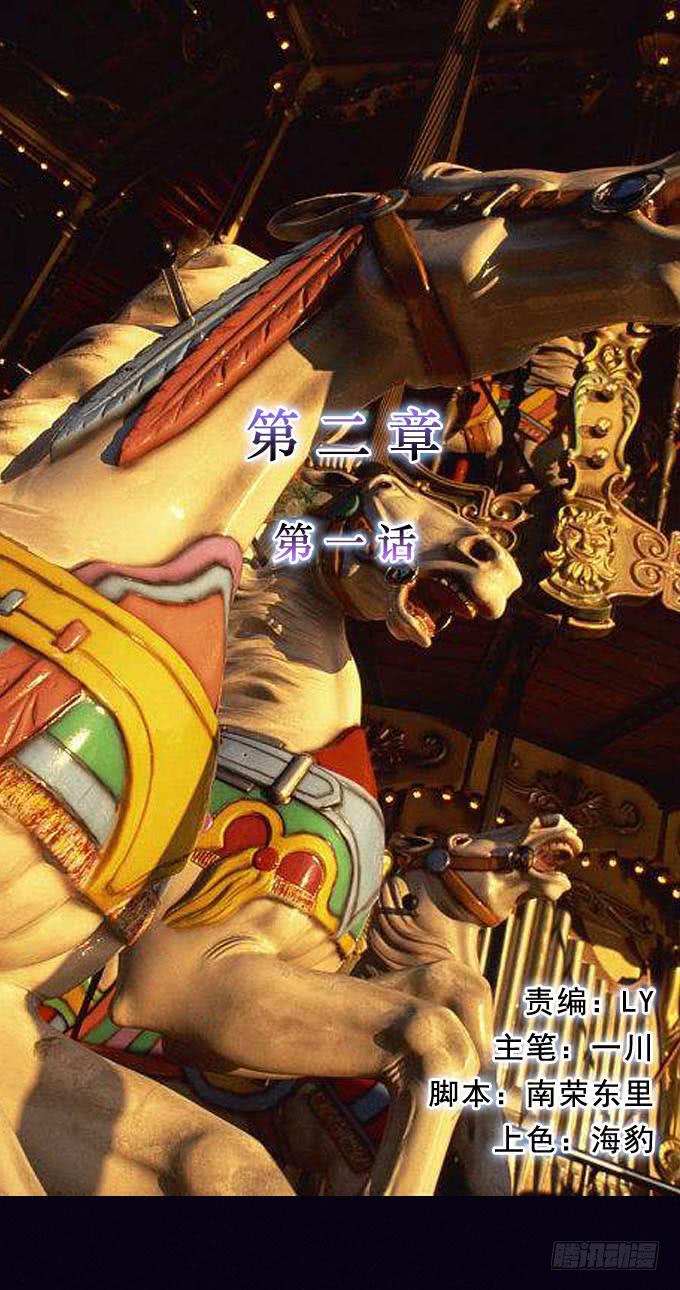 夢之彼端 - 幸福樂園(1/2) - 1