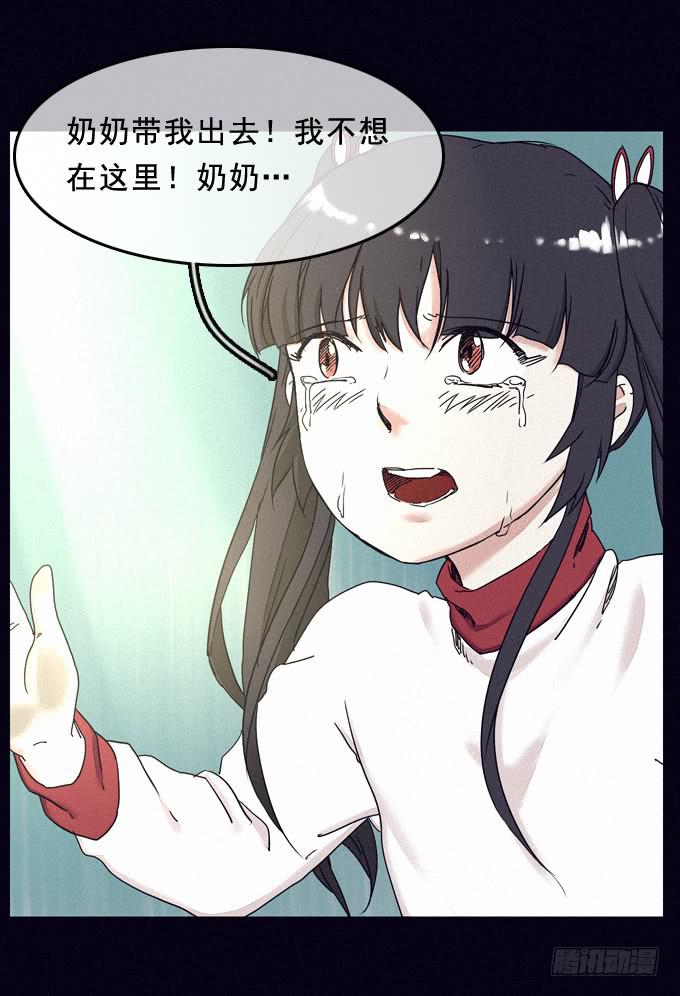 夢之彼端 - 製作流程(1/2) - 2