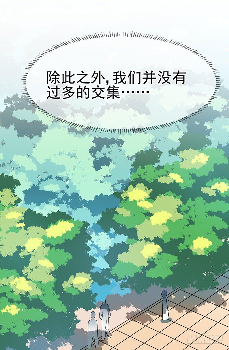 喵星男友征服記 - 手感一級棒 - 2