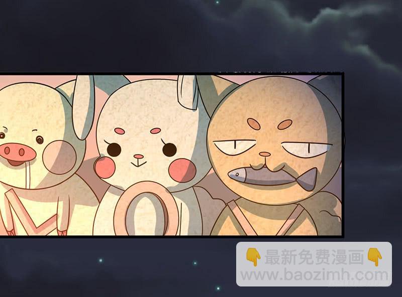 喵星男友征服記 - 告白(1/2) - 3