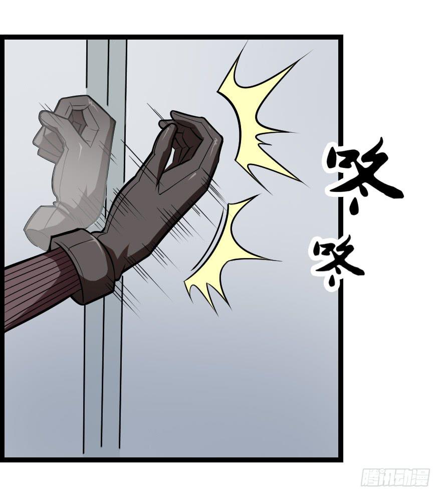 末世刺客 - 017初識羈絆（下） - 2