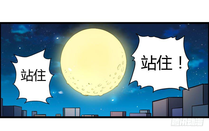末世刺客 - 021我是莫問（上） - 2