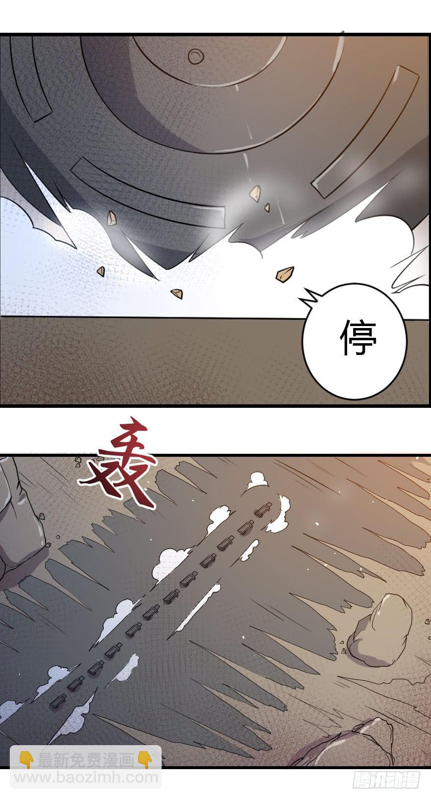 末世刺客 - 005順便救人 - 2