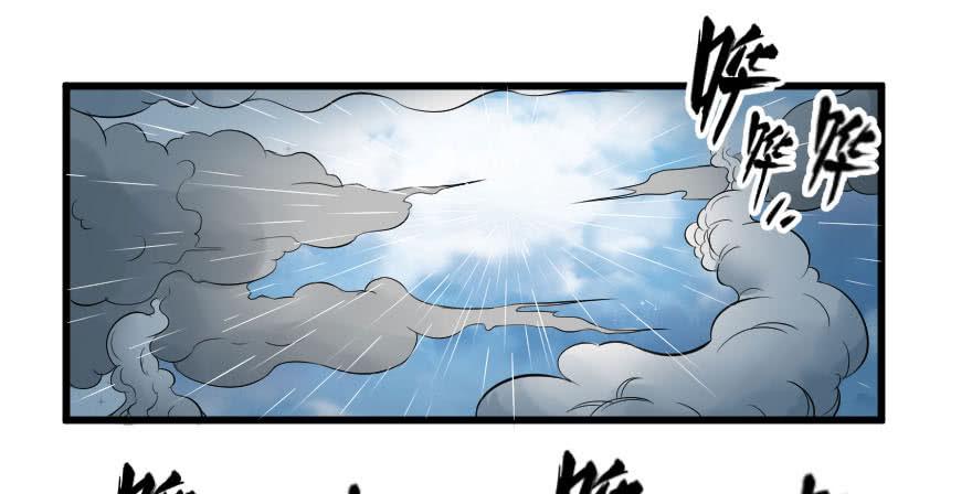 末世刺客 - 084真情假意 - 3