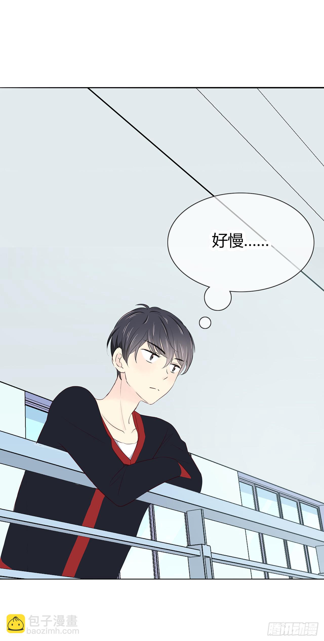 那一刻，想吻你 - 番外 一直在等你 - 3