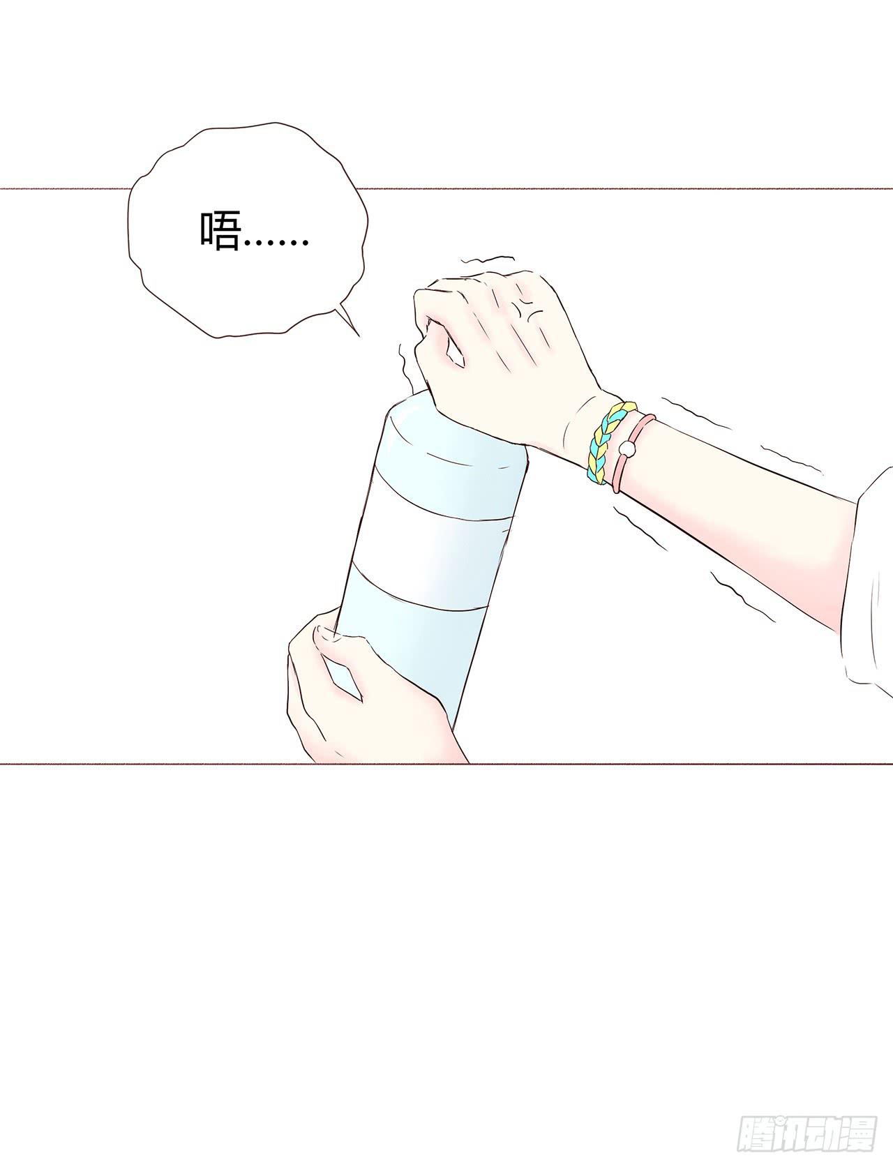 那一刻，想吻你 - 代價 - 1