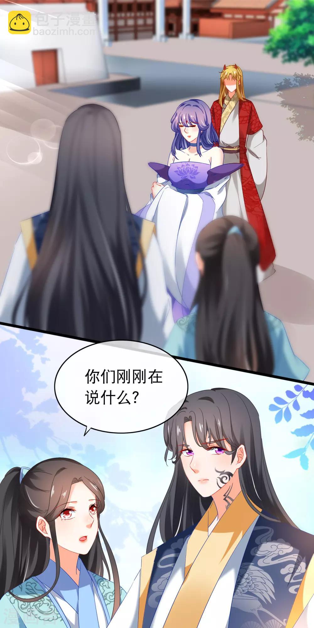 孽徒在上 - 第161話 用性命來做比較 - 2