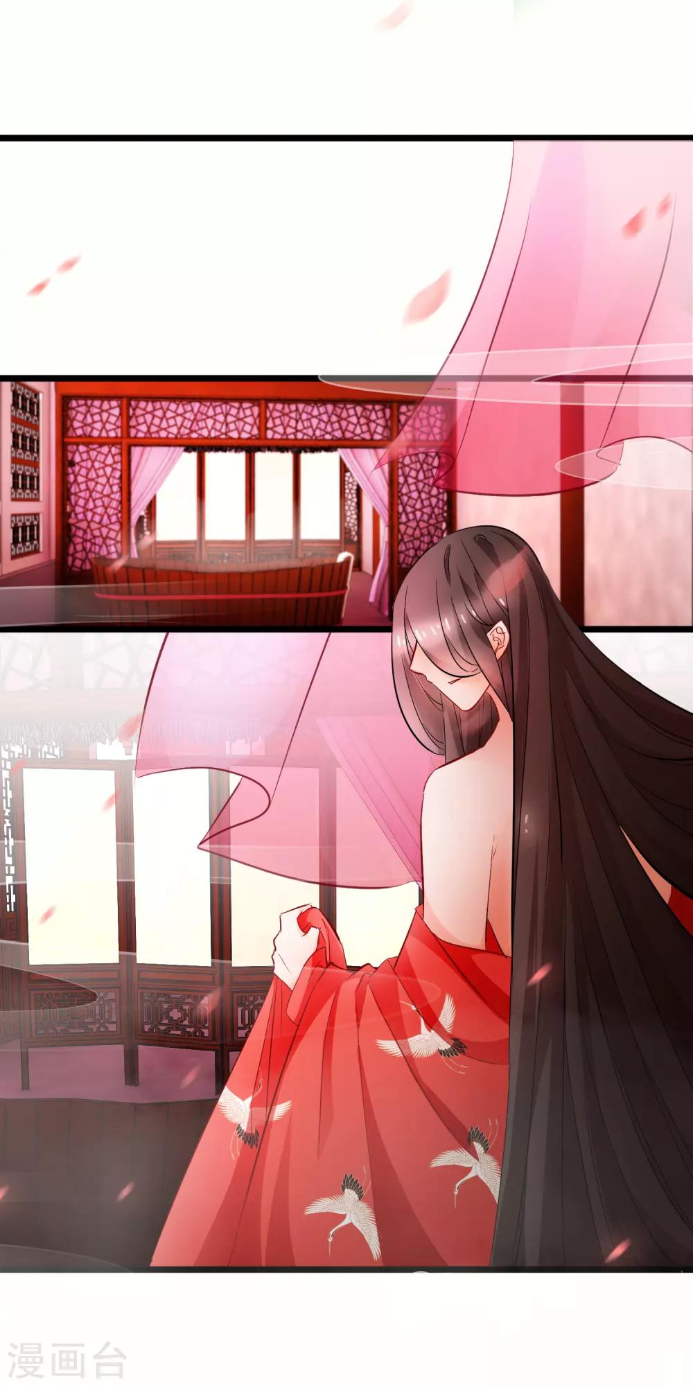 孽徒在上 - 第89話 錯覺 - 2