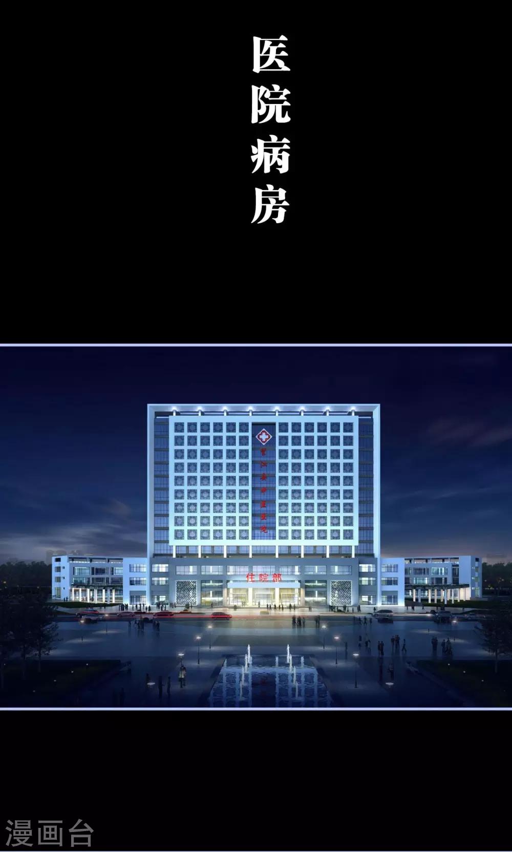 你在回憶盡頭 - 第17話 - 2