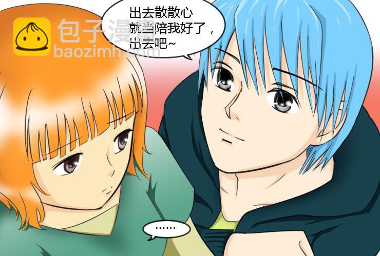 女屌絲的愛情 - 153不信任 - 1