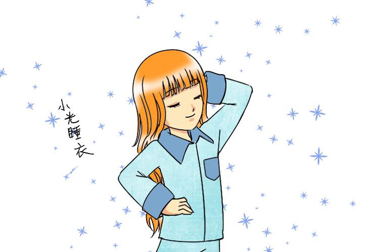 女屌絲的愛情 - 171聖誕快樂 - 2