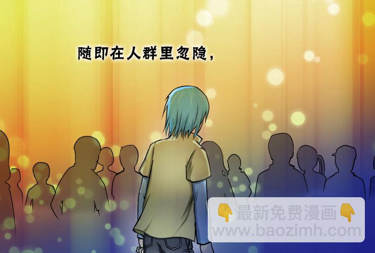 女屌絲的愛情 - 191異地戀 - 1