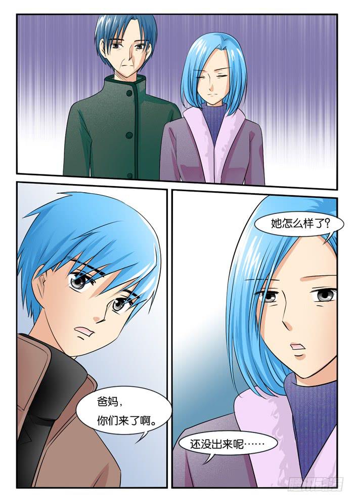 女屌絲的愛情 - 孕期綜合症4 - 2