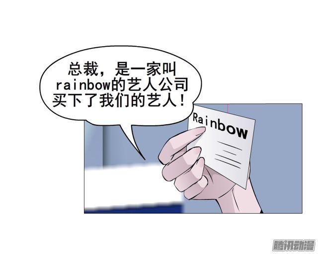 女神的陷阱 - 第99集 原來是你！ - 1