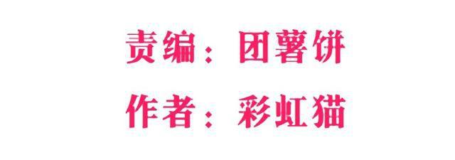 女神的陷阱 - 第101集 揭開赤裸的真相 - 1