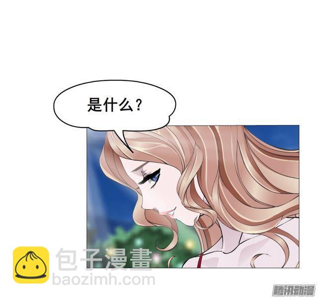 女神的陷阱 - 第101集 揭開赤裸的真相 - 5