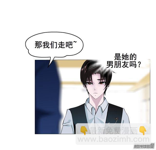 女神的陷阱 - 第109集 沒有說出的你好嗎 - 1