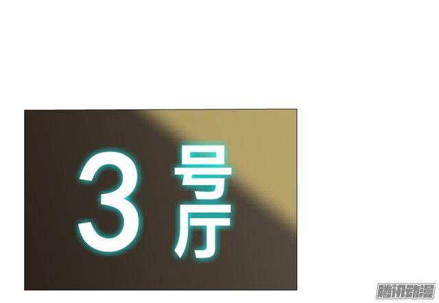 女神的陷阱 - 第109集 沒有說出的你好嗎 - 2