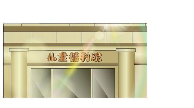 女神的陷阱 - 第二季 第2集 原來你還活着 - 1