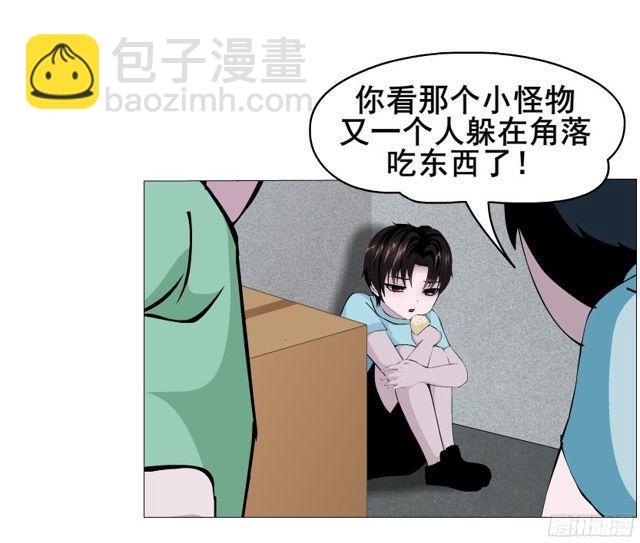 女神的陷阱 - 第二季 第2集 原來你還活着 - 2