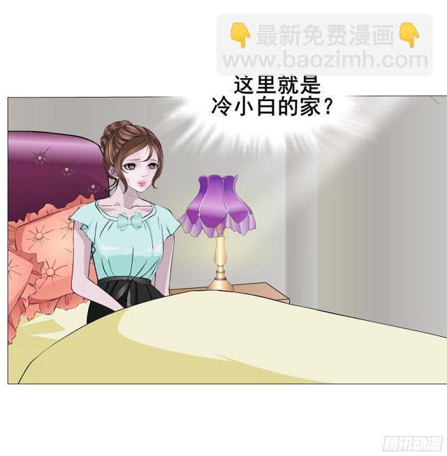 女神的陷阱 - 第二季 第4集 請你陪我直到熟睡 - 3
