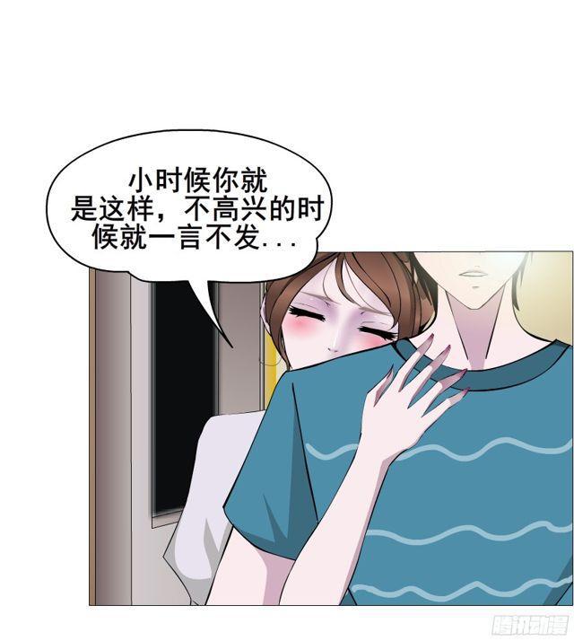 女神的陷阱 - 第二季 第10集 你是我的！ - 1