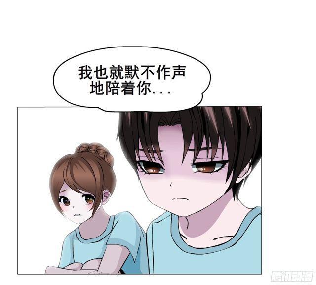 女神的陷阱 - 第二季 第10集 你是我的！ - 2