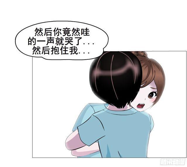 女神的陷阱 - 第二季 第10集 你是我的！ - 3