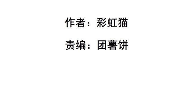 女神的陷阱 - 第二季 第12集 堅決不同意離婚(1/2) - 2