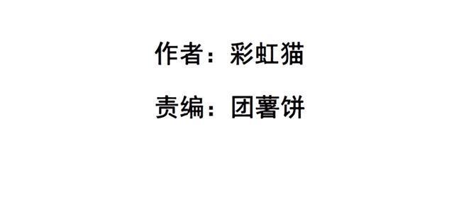 女神的陷阱 - 第二季 第23集 滿足我(1/2) - 1