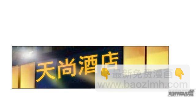 女神的陷阱 - 第55集 煙花雨 - 1