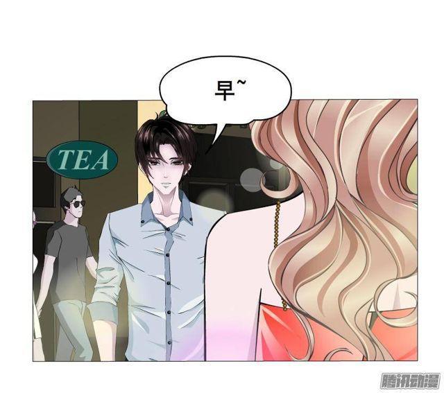 女神的陷阱 - 第63集 他有女友了？ - 2