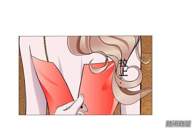 女神的陷阱 - 第69集 動盪的信任 - 1
