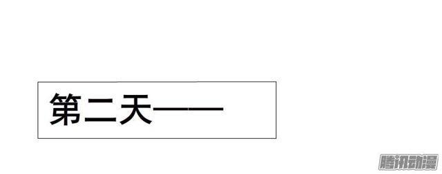 女神的陷阱 - 第75集 交換條件 - 1