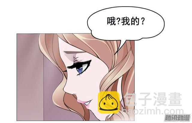 女神的陷阱 - 第91集 陷阱 - 2