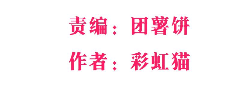 女神的陷阱 - 第107集 夜晚的邀約(1/2) - 4