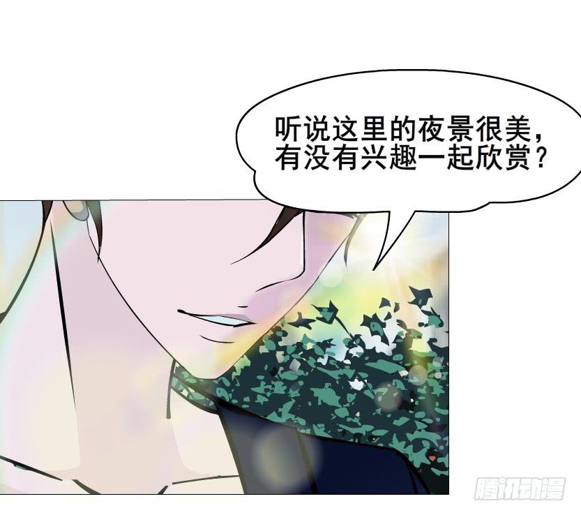 女神的陷阱 - 第107集 夜晚的邀約(2/2) - 1
