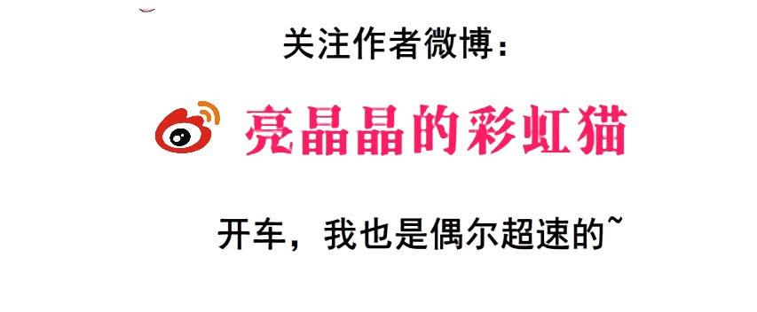 女神的陷阱 - 第二季 第8集 出軌還是炒作？(2/2) - 1