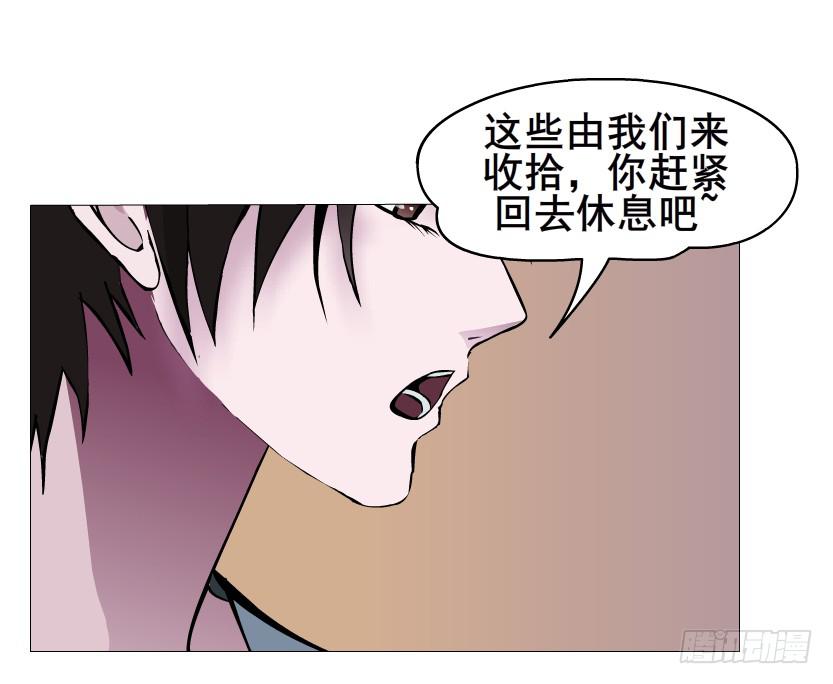 女神的陷阱 - 第二季 第26集 新鄰居(2/2) - 1