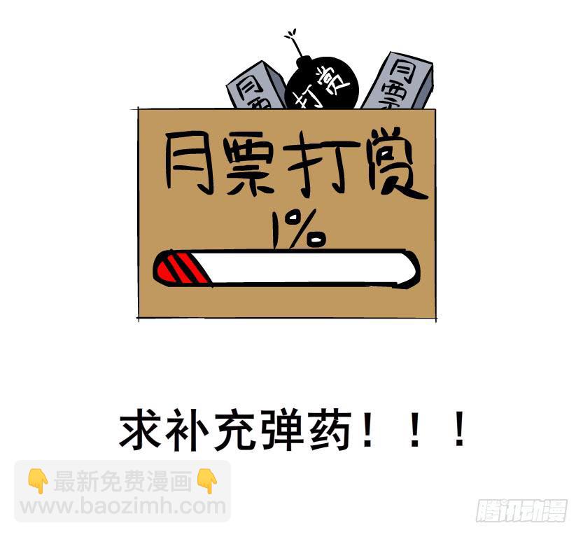 女神的陷阱 - 第51集 難忘的時光(2/2) - 1
