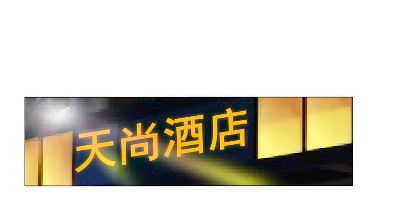 女神的陷阱 - 第55集 煙花雨(1/2) - 2