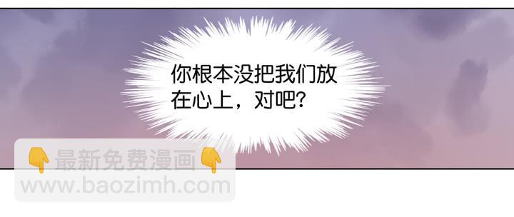 偶像飼養手冊·出道吧!OAO - 遙不可及的他 - 2