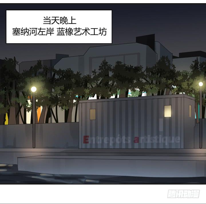 偶像飼養手冊·出道吧!OAO - 他...死了？ - 2