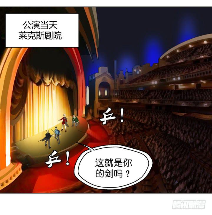 偶像飼養手冊·出道吧!OAO - 公演進行時！ - 2