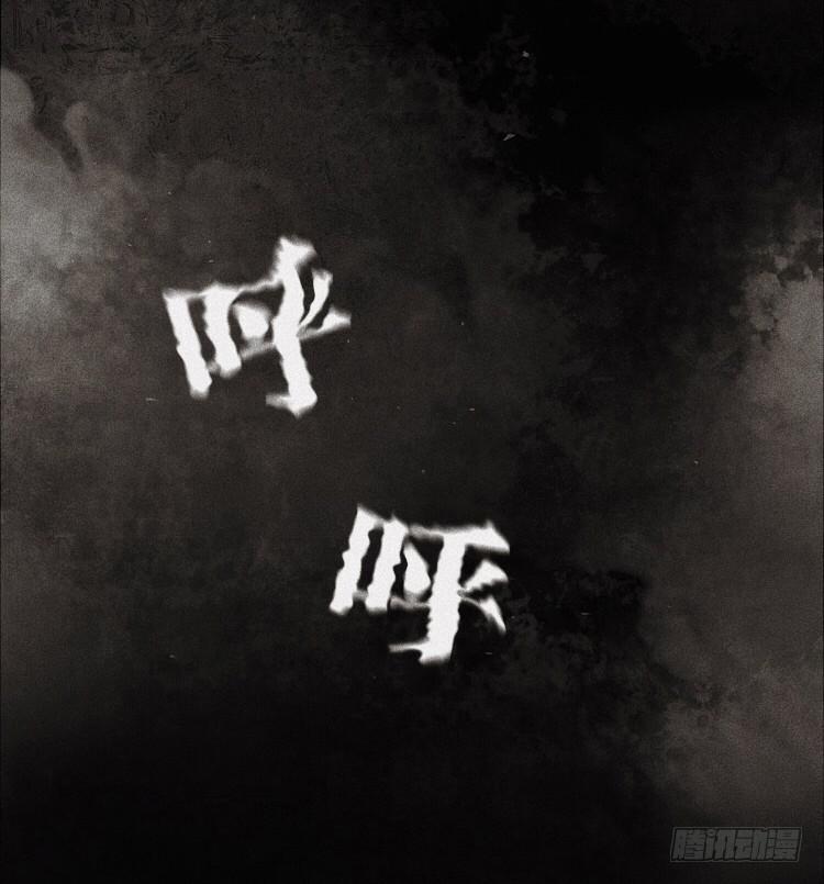 牌局 - 第一話(1/2) - 2