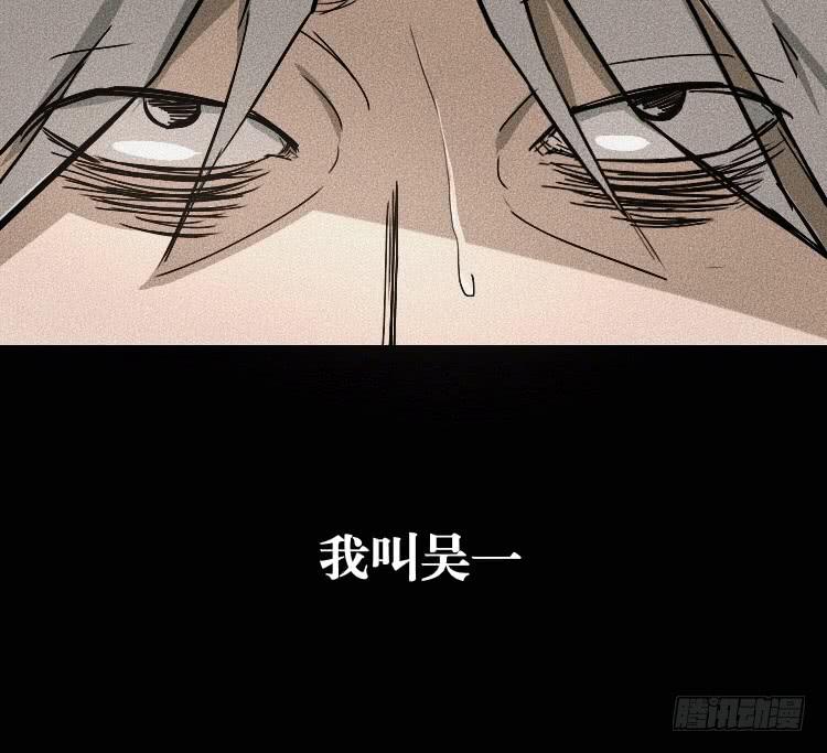 牌局 - 第三話(1/2) - 2
