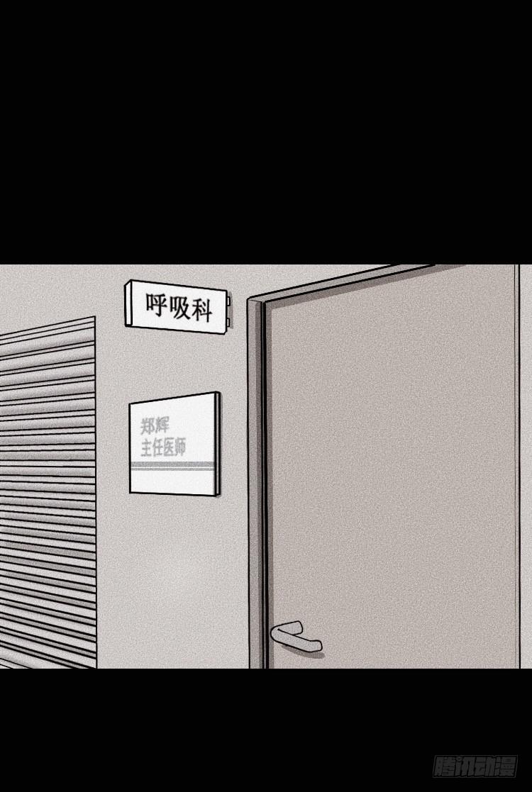牌局 - 第二十五話(1/2) - 1
