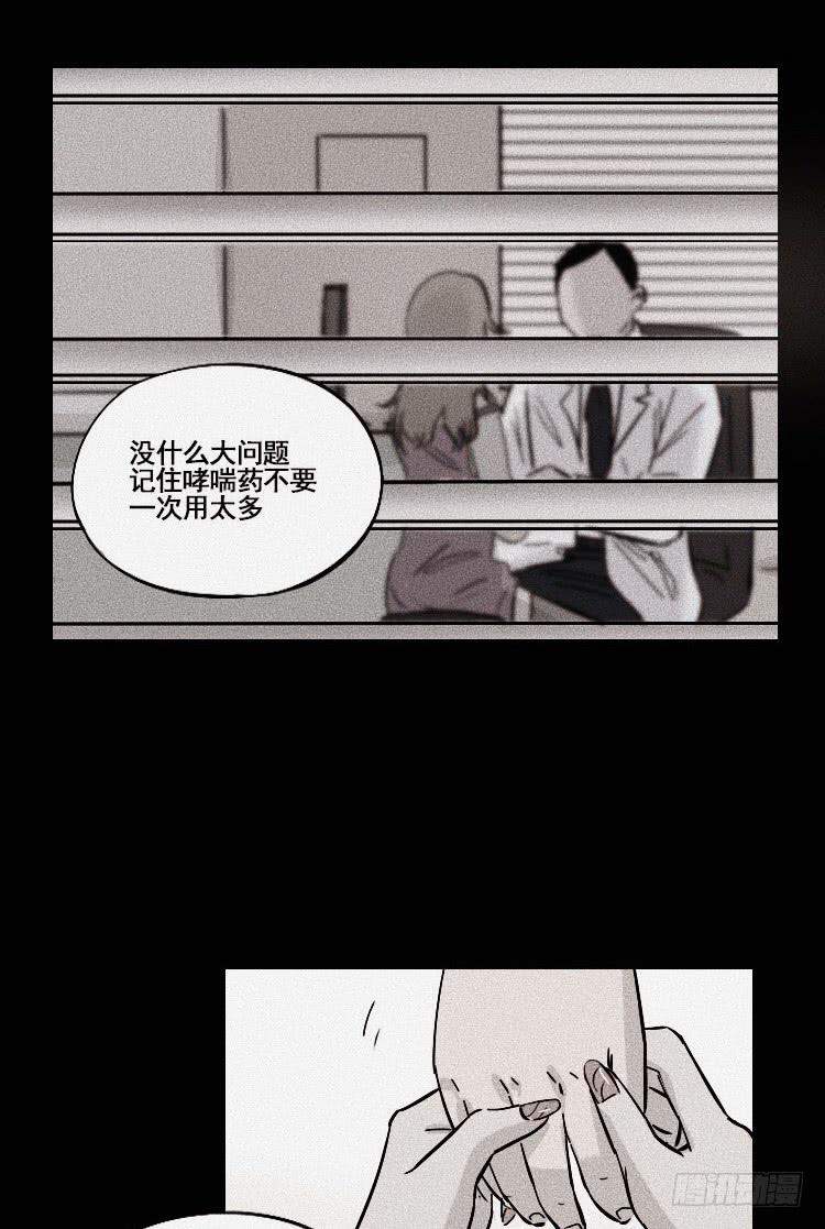 牌局 - 第二十五話(1/2) - 2